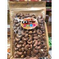 Vietnam Large Cashew Nuts Salt Roasted Skin With Walnuts Thin Paper