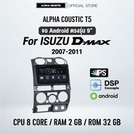 จอแอนดรอย ตรงรุ่น Alpha Coustic 9 นิ้ว สำหรับรถ  Isuzu Dmax 2007-2011