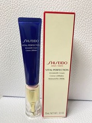 SHISEIDO 激抗痕亮采緊緻抗皺精華 (12/2023到期)