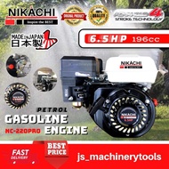 Nikachi gasoline engine 6.5hp 4stroke Japan brand engine petrol engine pump air 196cc NC-220PRO ( Heavy Duty )