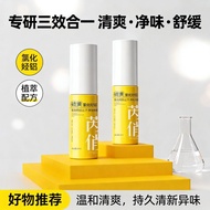 Hydroxybride Aluminum Fragrance Underarm Dry Antiperspirant Deodorant Spray Quick-Drying Farewell to