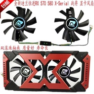 Hengjin Dilan RX 570 4G 580 2048 SP 8G X-Serial Will Launch A Brand New Graphics Card Fan