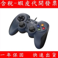 Logitech Game Controller F310 Console Joystick