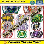Beyblade Layer : Cho Z ( Beyblade Takara Tomy ) - Hell Salamander, Dead Phoenix, Cho Z Achilles, Spriggan, Hades, Dragon