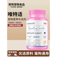 Vetwish vetwish 0 Lactose Lactoferrin Cat Pet Dog Nutrition Kitten Puppy Nutritional Supplement