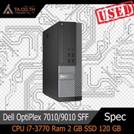 Dell OptiPlex 7010/9010 SFF คอมพิวเตอร์แบบตั้งโต๊ะ Intel Core i7 Ram 2 GB SSD 120 GB พร้อมใช้งานมีปร