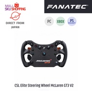 FANATEC CSL Elite Steering Wheel McLaren GT3 V2 Racing Games Accessories Xbox/PC 【Direct from Japan】