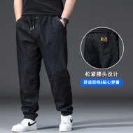 Autumn and winter men's jeans, elastic, loose, straight-leg, plus-size, harem pants, extra-large siz