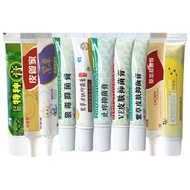Mosquito Bites Anti-itch Cream Anti-itch King Antibacterial Cream Skin Itching Anti-itch Cream Anti-