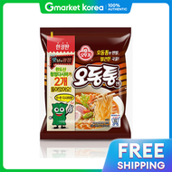 Ottogi | Ôtigi Odon Tron Mien 32 Bóng Mattam Kuangjang Dasima 2 Go Bong Mi Ganhong Thuc Pham Ramen B