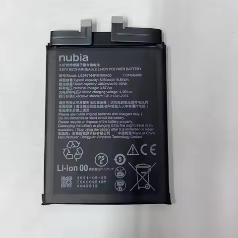 New 5050mAh Li3945T44p8h906455 Battery for ZTE Nubia Red Magic 6 Magic6 NX669j Phone