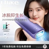 Ulike air3Hair Removal Device Ice Point Gemstone Home Laser Full Body Private Parts Men Women Hair R