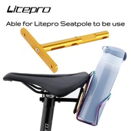 [OOTD_SPORTS]🇸🇬Litepro Folding Bike Bicycle Seat Saddle Water Bottle Cage Mount Adaptor