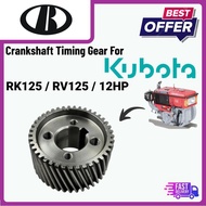Crankshaft Timing Gear For Kubota Vikyno RV125 / RK125 / 12HP