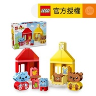 樂高 - LEGO® DUPLO® 10414 每日活動： 吃飯和睡覺時間 (玩具,學習玩具,幼兒玩具,學齡前玩具,認知玩具,禮物)