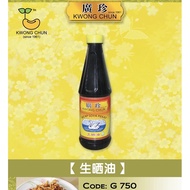 Kwong Chun Swan Premier Thick Soy Sauce (Kicap Pekat Angsa)广珍黑醬油天鹅生晒油