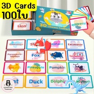 3D Vocabulary cards 3D 100 Sheets English Flash