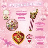 現貨！美少女戰士系列充電器