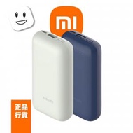 小米 - 小米 10000 33W 行動電源口袋版 Pro 便攜power bank 尿袋 - 米白色