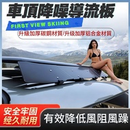 Roof Spoiler Roof Deflector Roof Spoiler Wind Deflector Roof Board Spoiler Roof Box Roof Rack Roof B