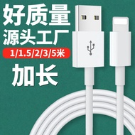Suitable for Apple Charging Cable iphone Mobile Phone Fast Charging Cable typec Set Apple Data Cable
