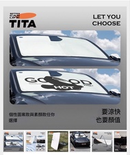 TITA 汽車遮陽擋 擋風玻璃遮陽簾 個性圖案