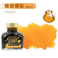DIAMINE Fountain Pen Ink 80ml Wild Strawberry Red Dye Based Non Carbon Color Ink for Journal Hand Wr