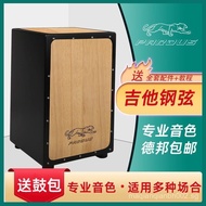 Professional Cajon Drum Wooden Cajon Drum cajon Tambourine for Adults Beginner Percussion Instrument