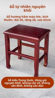 Lush age | Đôn Đa Năng Gỗ Đỏ Nhỏ