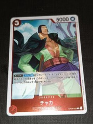 注意朋友寄賣不面交 OP補三 海賊王 One Piece Card GAME TCG 白卡 異圖 異畫 luffy TRADING CARD GAME 集換式卡牌遊戲 遊戲遊戲卡牌收藏卡 白卡 咭 O