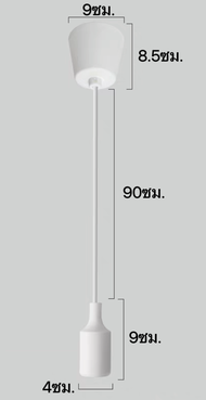 ขั้วหลอดไฟ ขั้วหลอดไฟ E27 220V ขั้วหลอดไฟห้อย ขั้วห้อยยางซิลิโคน ขั้วหลอดไฟกลม  ขั้วหลอดไฟแขวน DIY ใ