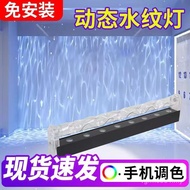 Bar Outdoor Lighting Water Pattern Light led Atmosphere Light Shadow Light Bedroom Dynamic Wall Wash