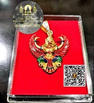龍婆屈啦 鷹神