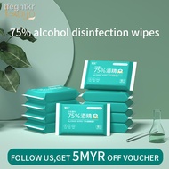 ✧Deeyeo 75% Alcohol Wipes 100 Pcs/Box（Special for pregnant and infants）