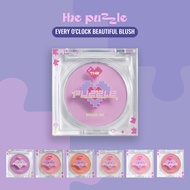 The Puzzle Beauty Every O'clock Beautiful Blush - บลัชออน เดอะ พัชเชิล บิวตี้