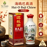 海鸥巴戟酒 Hai-O Baji Chiew 900ML
