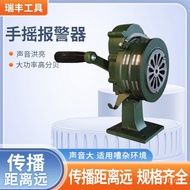 Fireproof SY-100A Fireproof Equipment Alarm Handheld Hand-Cranked Alarm Manufacturer Portable Fire A