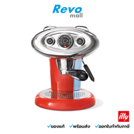 illy เครื่องชงกาแฟแคปซูลอิลลี่ รุ่น X7.1 iperespresso Coffee Machine Red