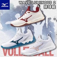 MIZUNO 美津濃 排球鞋 WAVE LUMINOUS 2 襪套式 吸震 穩定 透氣 舒適 止滑橡膠