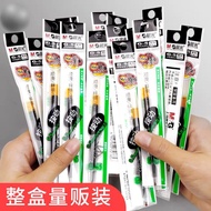 Chenguang Press Refill 0.5mm Bullet Tip G-5 Black Press Gel Pen 1008 Signature Refill Gel Refill 2024.4.25