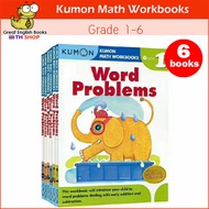 (In Stock) พร้อมส่ง Word Problems หนังสือแบบฝึกหัดวิชาคณิตศาสตร์ Kumon 6 เล่ม Math Workbooks ระดับปร