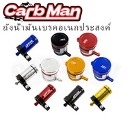 TH AEM GTR Oil Cup AEM GTR Oil Cup AEM GTR Oil Cup