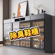 💥鞋櫃shoe cabinet  除臭 足療 美容  家用  消毒鞋櫃  殺菌 鞋櫃  大容量 玄關#鞋櫃#鞋架#消毒柜