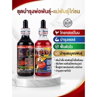 Growth Hormone Dietary Supplement For Fighting Cocks Nourishes Cells Strengthens Hormones Strong Bon