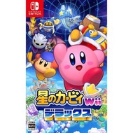 任天堂 - NS 星之卡比 Wii 豪華版 中文版