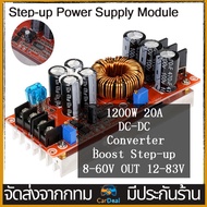 DC-DC Converter 20A 1200W Step up Buck Boost Module 8-60V to 12-83V Car Power Transformer Voltage Regulator