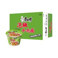 4 / 2020 Production Date. And Pepper Beef Noodle Instant Noodle Instant Noodle