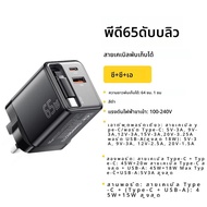 Essager 65W พร้อมสายเคเบิลแบบพับเก็บได้ PD Fast CHARGING สําหรับแล็ปท็อป MacBook iPhone 16 15 14 Xia