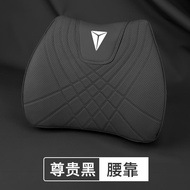 เหมาะสําหรับ changan deepal s07 L07 changan สีน้ําเงินเข้ม S7/SL03/รถ Headrest หมอนเอวคอหมอนพิเศษเบา