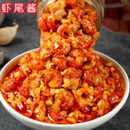 Hunan Specialty Garlic Shrimp Tail Sauce Bibimbap Bibimbap Noodles Crayfish Sauce Chili Sauce Bottle